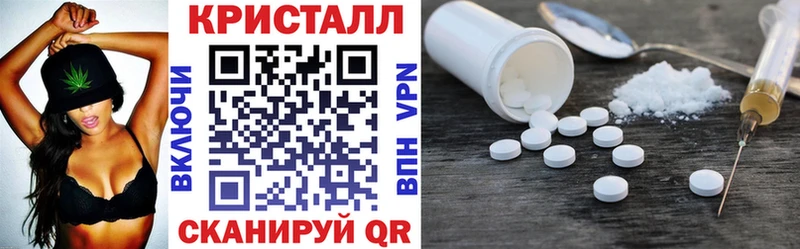 где найти   Ростов-на-Дону  Амфетамин Premium 