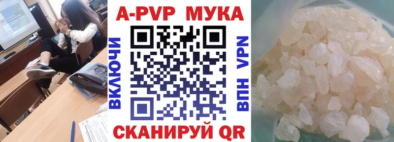 Alpha-PVP Crystall  Ростов-на-Дону 