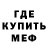 МДМА VHQ XMRick