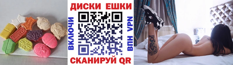 Ecstasy диски  Ростов-на-Дону 