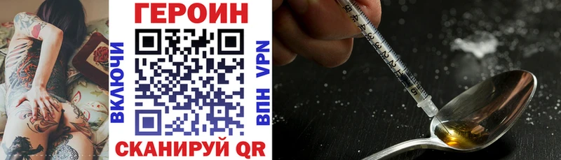 где можно купить   Ростов-на-Дону  ГЕРОИН Афган 
