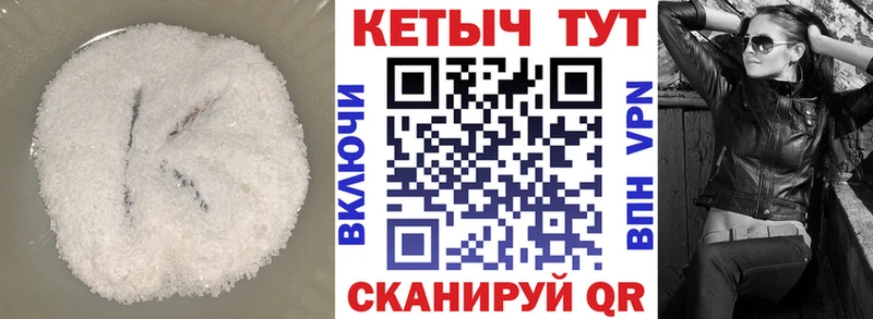 даркнет сайт  Ростов-на-Дону  КЕТАМИН ketamine 