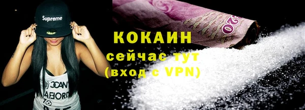 молекула духа Абинск