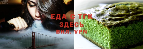 гашик Медногорск