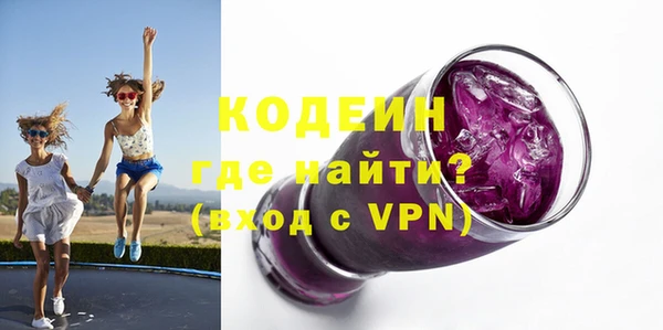 мескалин Абаза