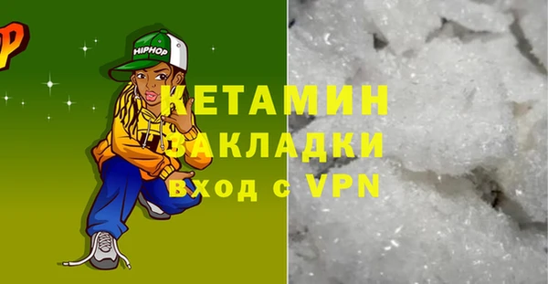 мескалин Абаза