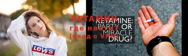 гашик Медногорск
