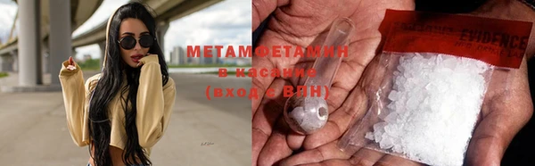 Альфа ПВП Абдулино
