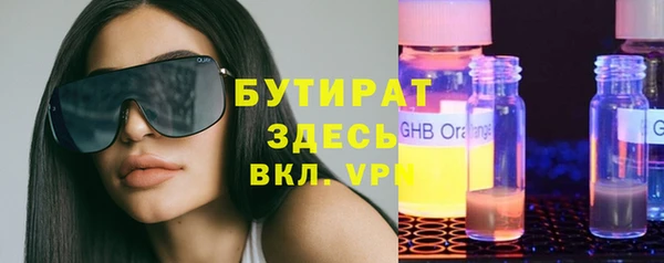 молекула духа Абинск