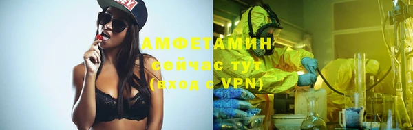 Альфа ПВП Абдулино