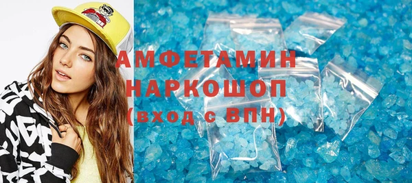 Альфа ПВП Абдулино