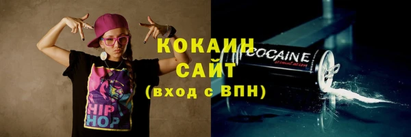 мескалин Абаза