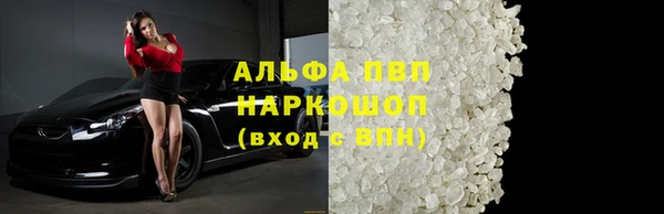 Альфа ПВП Абдулино