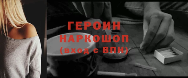 гашик Медногорск