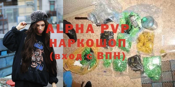 Альфа ПВП Абдулино
