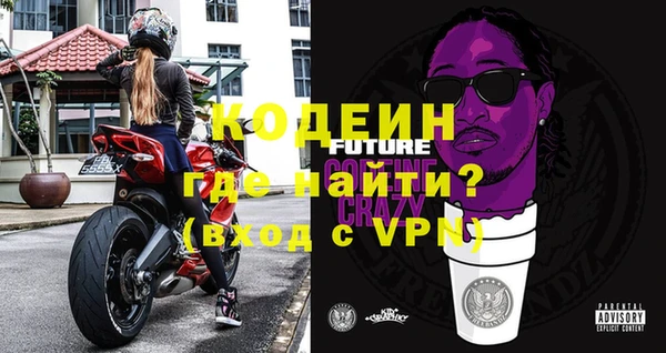 мескалин Абаза