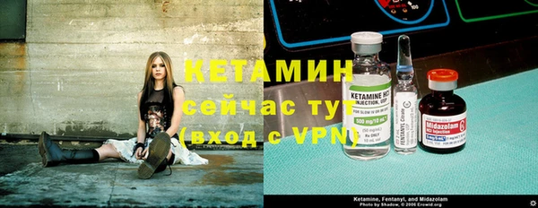 молекула духа Абинск