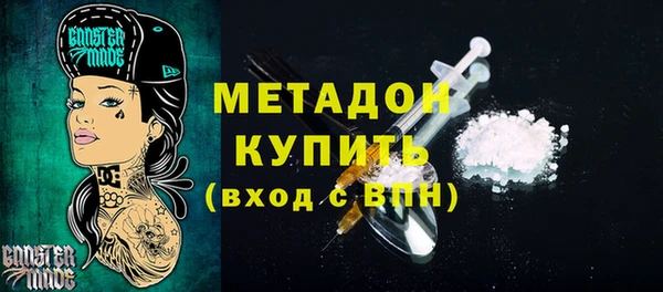 Альфа ПВП Абдулино