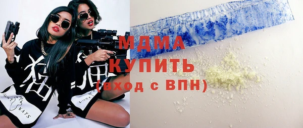 мескалин Абаза
