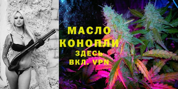 прущая мука Мегион