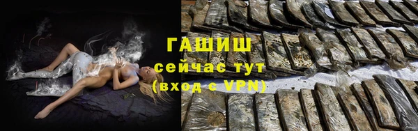 молекула духа Абинск