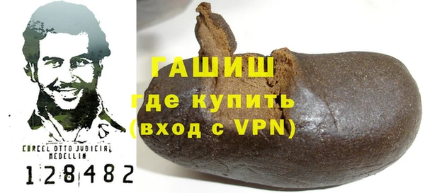 Альфа ПВП Абдулино