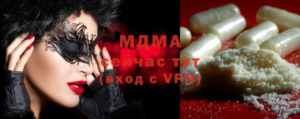 молекула духа Абинск