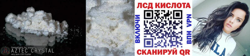 LSD-25 экстази ecstasy  Ростов-на-Дону 