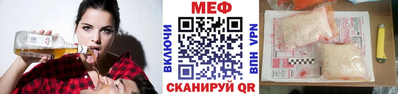 площадка официальный сайт  Ростов-на-Дону  МЯУ-МЯУ 4 MMC  даркнет сайт 