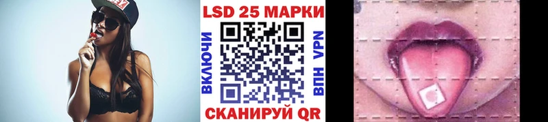 Наркотические марки 1,8мг  blacksprut как войти  Ростов-на-Дону 