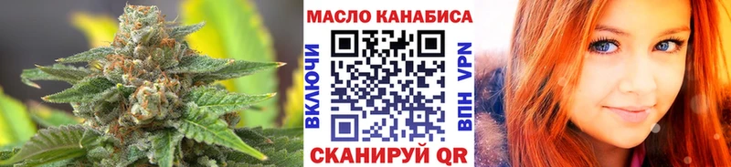 Дистиллят ТГК гашишное масло наркошоп Ростов-на-Дону